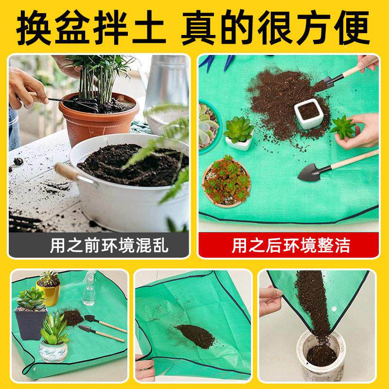 跨境园艺垫水加换土垫种花肉工防具垫拌土换盆10121124翻土厚家庭