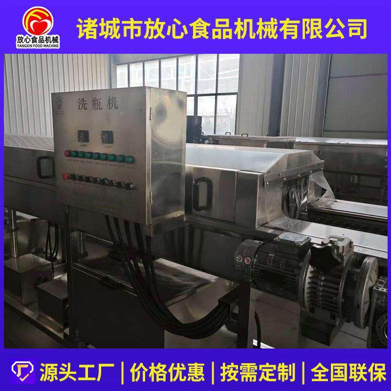 全自动玻璃设瓶洗瓶机干食品厂吹备果酱罐VHO奶瓶头瓶清洗机