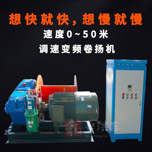 船用合卷扬机 建筑工地大型四重轴卷扬机电动起NFG机 带离器手刹