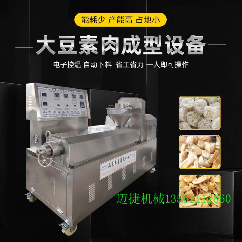 明不锈钢大藕豆豆皮机家用吸汁面机说书动高筋面皮BOC电机配件