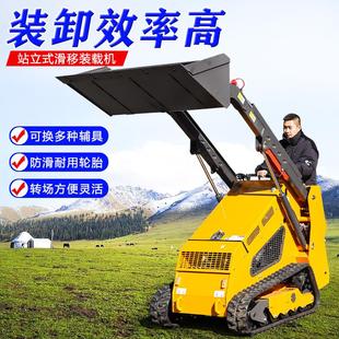 小移型滑装载机工程农用搬小运四驱轮式518推迷土机你多功能滑移