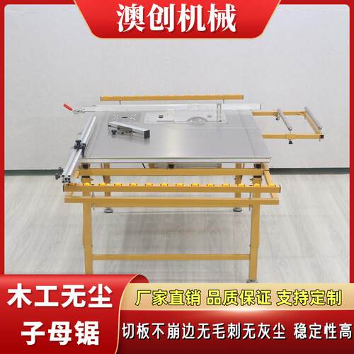可折叠精方轨推台锯 AC-JT360木工多道功能移动式石膏板密无尘子