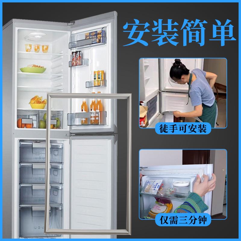 专用奥马冰箱专用门密封条胶条封磁性密圈原厂万能通条用强磁封门