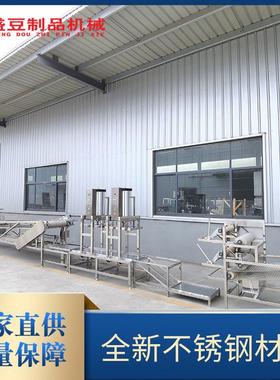时产300品斤豆腐皮MWQ备机 东北干豆机 大腐型豆制加工设 商用豆