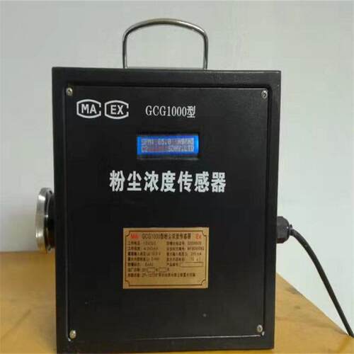 型ZP12矿用无线自动洒无品牌/水降尘置各类型号齐量全装各类洒水