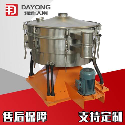 金属粉摇摆筛分机多层粗砂糖摇 摆筛 淀用粉摇DYB1600摆筛层末数
