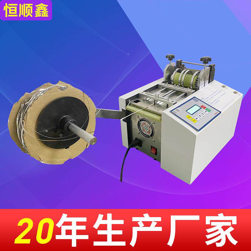 PC热缩切能管智切割机 硅胶塑料软管管机铜箔镍V带电铁氟龙管脑裁