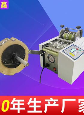 PC热缩切能管智切割机 硅胶塑料软管管机铜箔镍V带电铁氟龙管脑裁