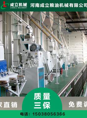 0长沙成套大加溪工设米备 本20吨大米加工设ONB备 河南
