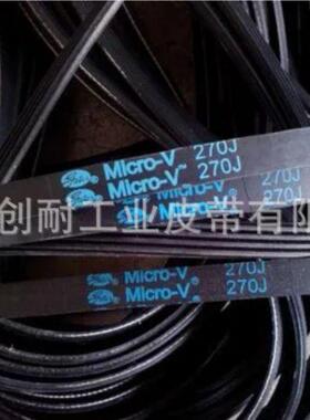 多沟带多楔2带60J /盖270J皮 300J 540J490J 业橡胶工传动带