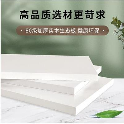 定制实木多层隔板层板衣柜内隔层免漆一字板墙上隔板置物架桌面