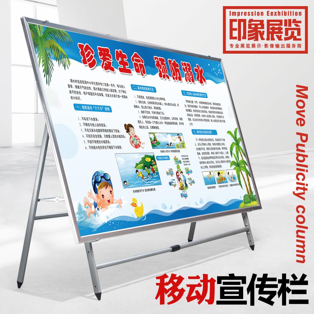 大型展板架子活动广告牌展架折叠海报架立式落地式宣传移动公告栏