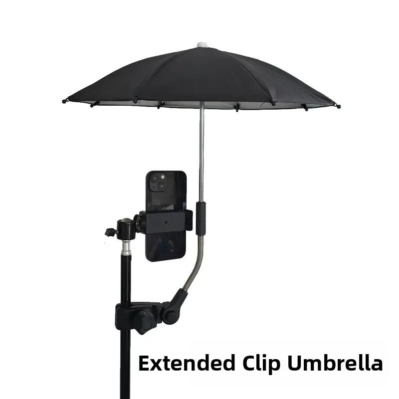 三脚架遮阳伞户外潘/倾斜手机遮阳伞相机照片外置卡座遮阳伞