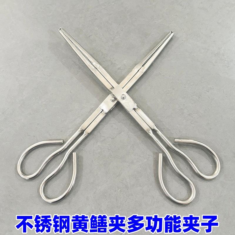 不锈钢黄鳝夹子鳝鱼泥鳅钳子家用烧火钳捡垃圾夹加厚防滑工具赶海