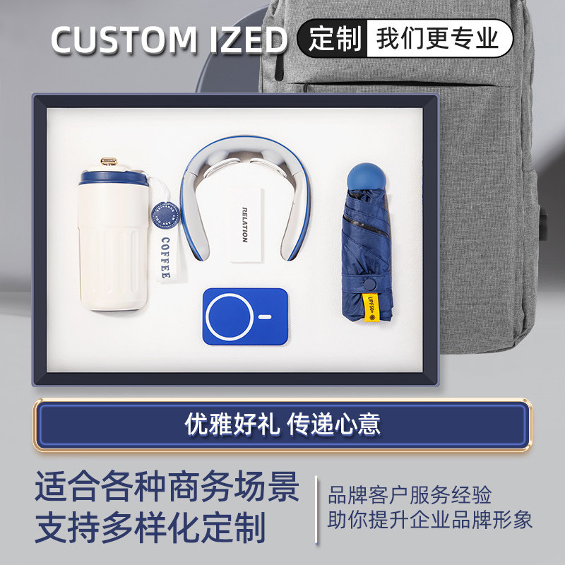 七一党员商务礼品定制LOGO客户员工高档实用伴手礼周年纪念奖品