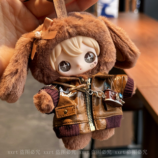 AYORTOYS兔闪闪ShyShy娃衣玩偶公仔复古夹克护目镜套装搪胶公仔穿