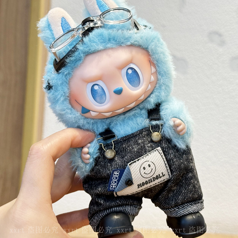 17cm拉布布娃衣前面高能3.0