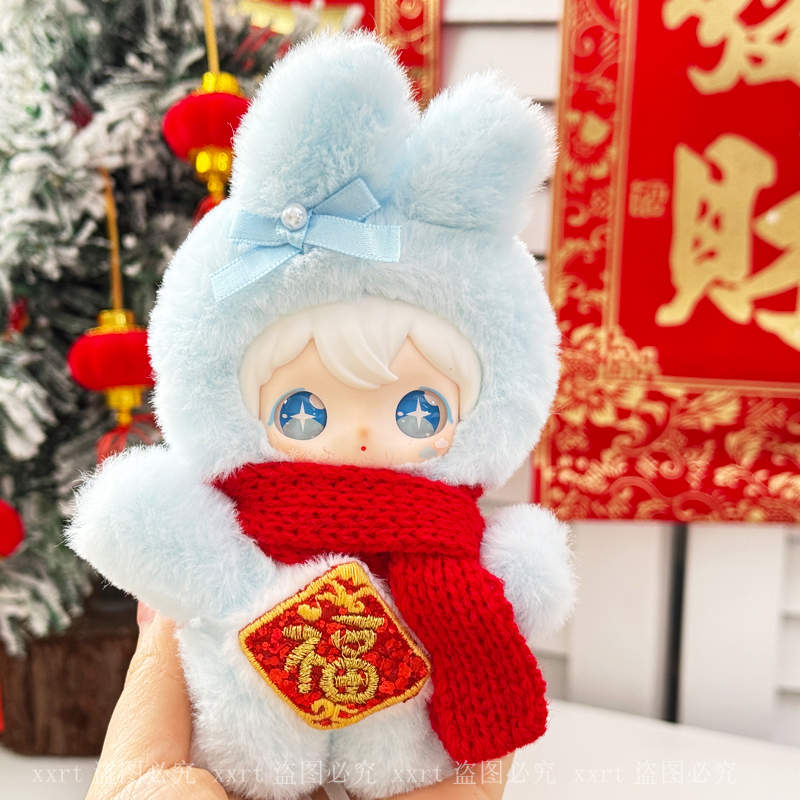 AYORTOYS兔闪闪ShyShy娃衣套装