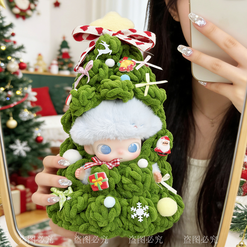 哭娃衣服圣诞树套装着替