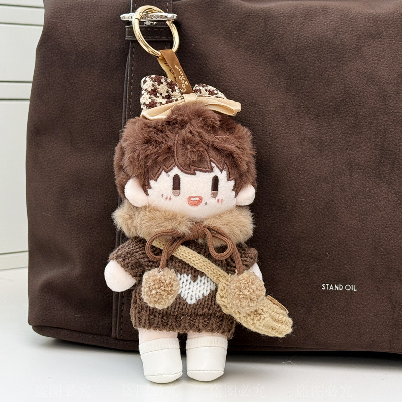 16cm周深属性周可可棉花娃娃衣服毛绒公仔娃衣毛衣着替穿配饰,模玩/动漫/周边/娃圈三坑/桌游,潮玩娃衣,淘宝优惠券,粉丝福利购,淘宝优惠卷