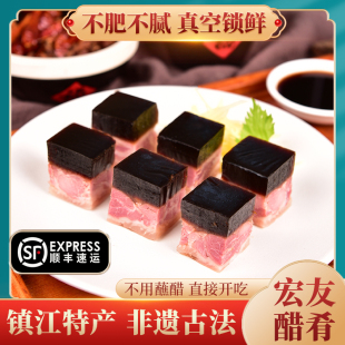 【镇江特产】醋糕肴肉水晶肴肉肴蹄熟食真空下酒菜新鲜卤肉凉菜