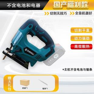 式 新品 锂电木工往WIC锯m充电复F电锯锯家用小型I手持曲线