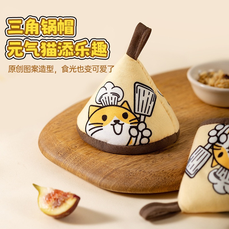 卡通喵创意布艺防烫锅把手套加厚隔热锅把手珐琅汤锅盖帽夹子