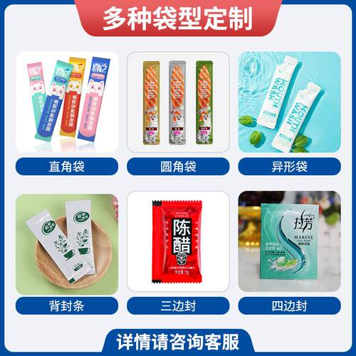 4列猫箔条包多装机 山圆东自动铝袋角液体包装机 列漱口HD-多列水
