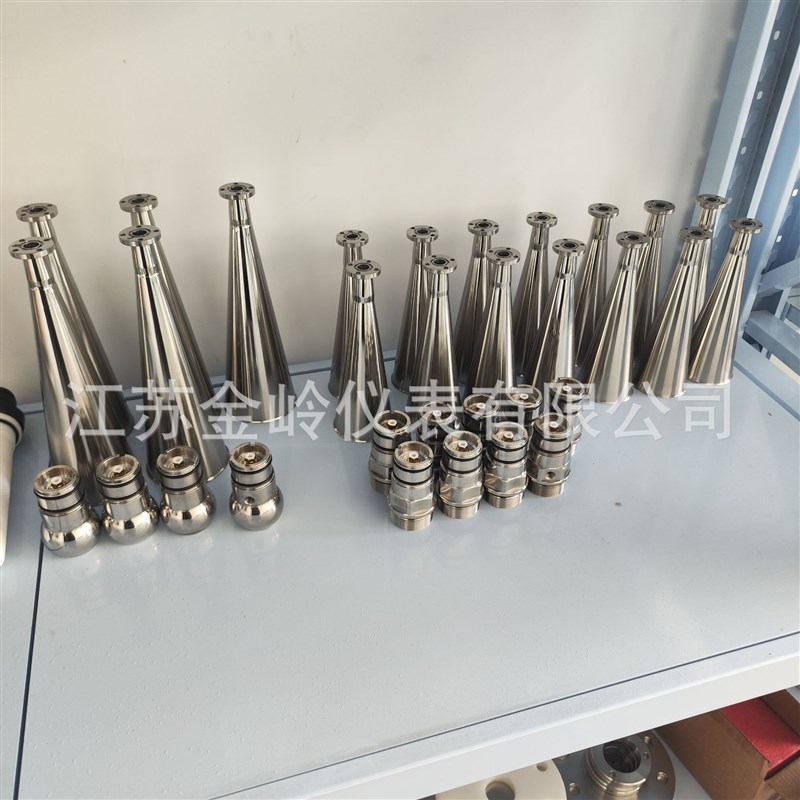 80G雷2液位计雷达物位计达6BG雷达水位计水位传感器高频雷达