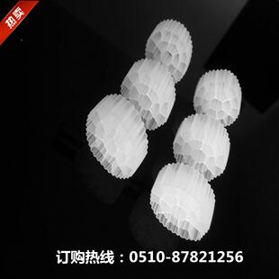 工厂 流化床料 MBR填料 K填JXHB-41K活性生物载体B 寿命效长 果好