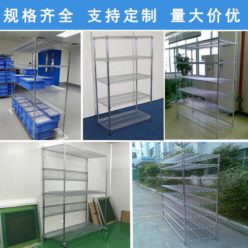 不锈钢货架铬线物网置物物架定制供镀应 仓库车间流快递料周线网