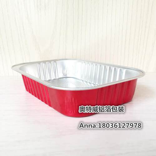 320L糕长方形铝箔餐盒带耐烤铝WSJ箔杯多色烘焙盒 蛋模具M盖