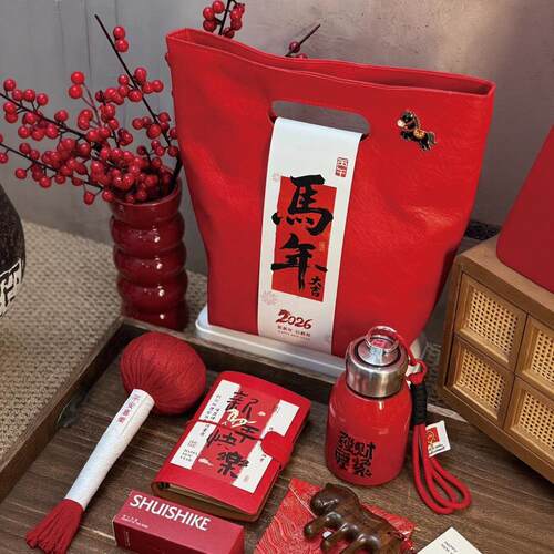 206马2年伴开手礼门红环保杜FAG邦纸送工年会福利员企业logo加印