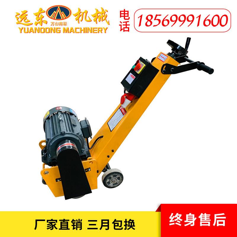 小型手推式地面铣刨机凝土混沥青路面铣刨645桥地机坪翻新面机拉