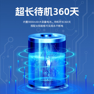 电池摄像头太阳能无线4g无网监控器户外家用连手机远程室外门口