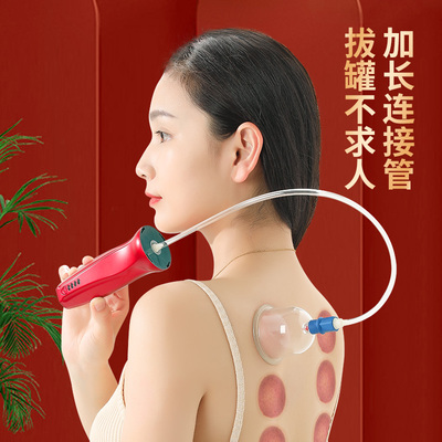 电动拔罐器便捷式家用套经络疏通去湿气抽气式真空充电款刮痧仪器