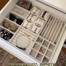 定制首饰收纳盒绒布抽屉收纳格内置衣柜首饰品托盘首饰内胆