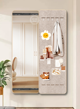 diy毛毡板隐藏式推拉全身镜软木板隐形穿衣镜暗藏挂墙镜子奶油风