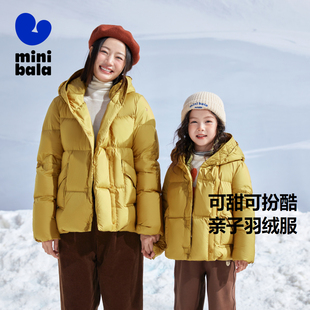 mini亲子迷你巴拉巴拉bala女童羽绒服冬季 新款 保暖舒适儿童外套潮