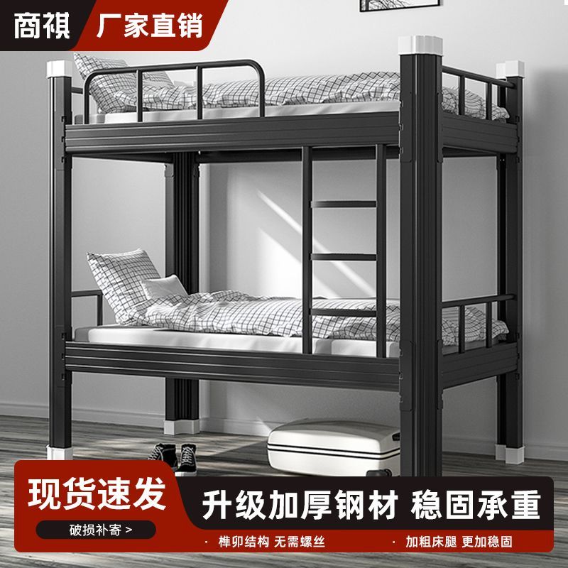 上下铺双层铁架子床双人