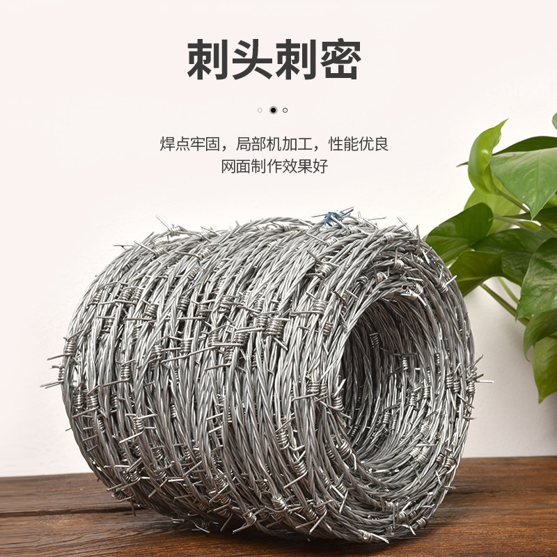 热销钢丝刺绳防爬刺防盗刺丝围栏网围墙J刺线铁蒺藜隔离护栏带刺