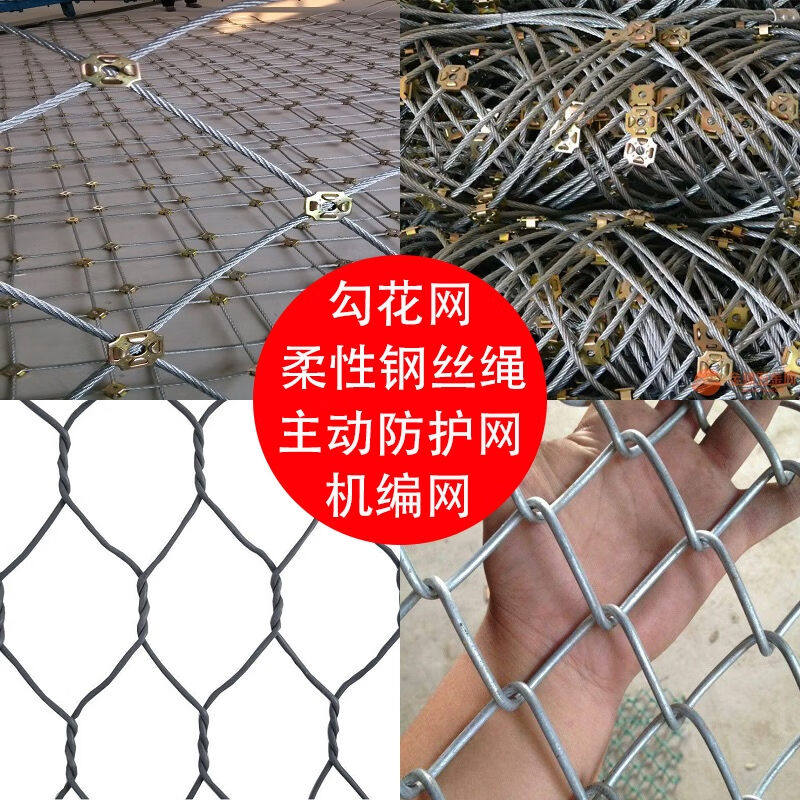 热销速发高速公i路石场护坡小孔围栏钢丝网镀锌勾花网铁丝网边坡