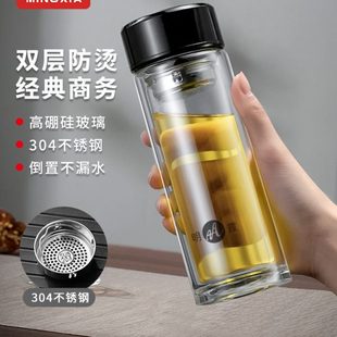 防摔子双层玻璃杯茶水分离泡茶杯便携水杯霞个人男隔热家用明专用