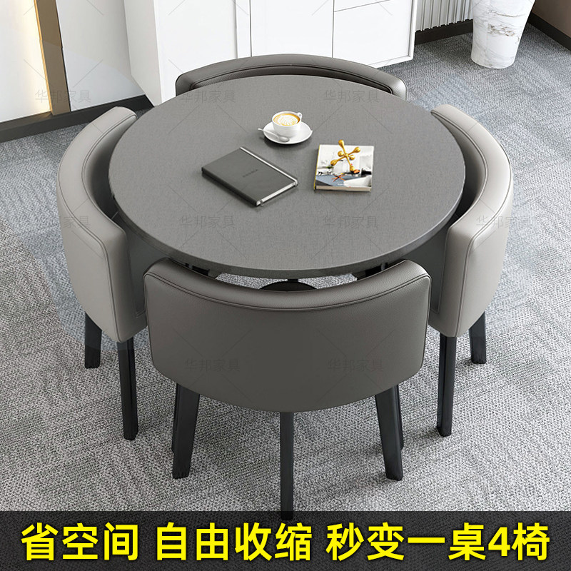 现代简约圆形茶几桌椅组合商用办公室洽谈桌大厅售楼处休闲接待桌,住宅家具,茶几,淘宝优惠券,粉丝福利购,淘宝优惠卷