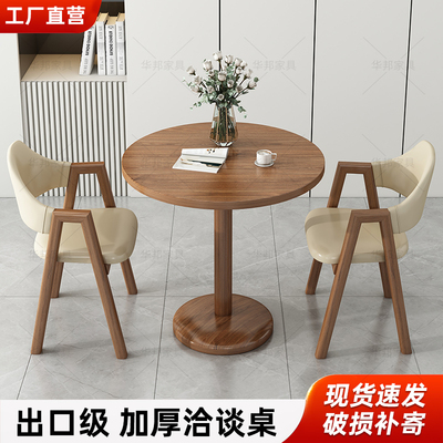 客厅卧室阳台圆桌茶几