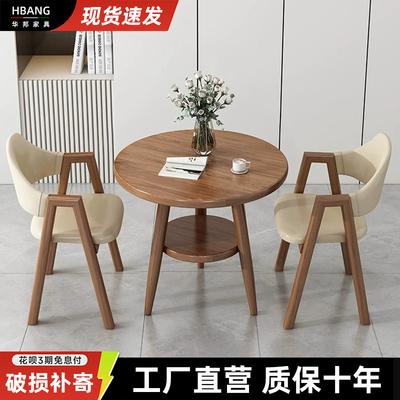 简约一桌两椅茶几组合