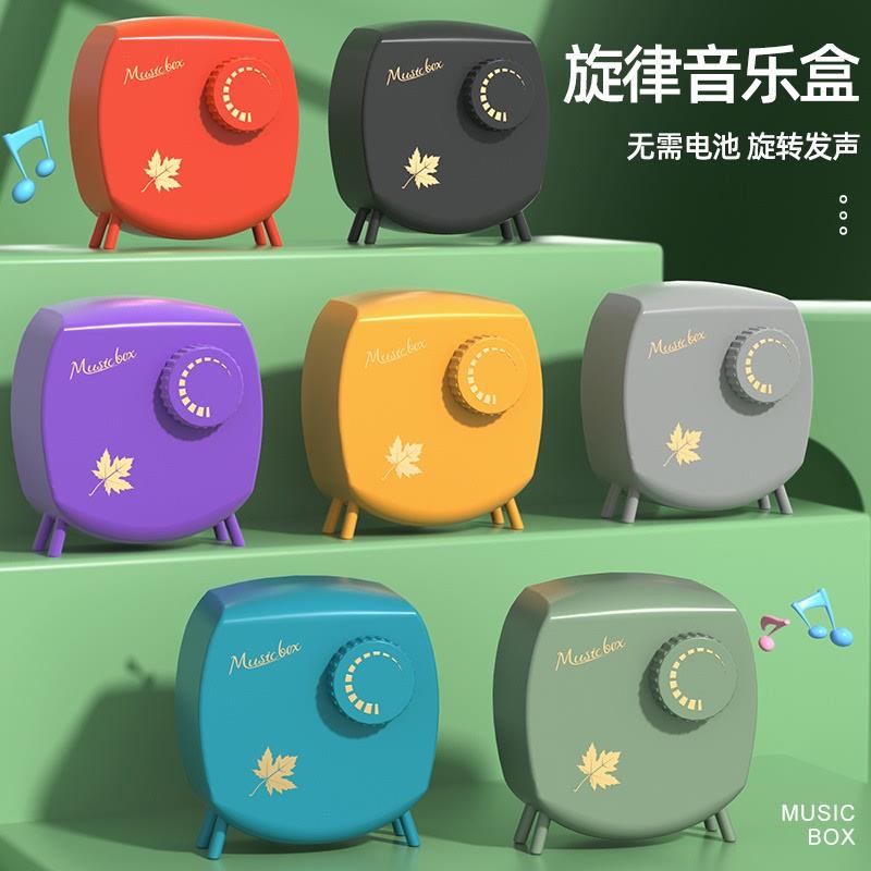 精美儿童音乐盒发条式旋转八音盒玩具创意居家摆件浪漫小礼品