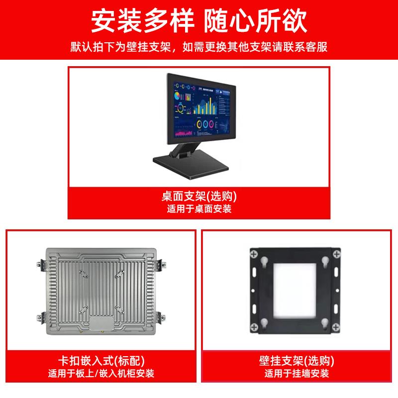 启丰耀嵌入式工控一体机电容触摸屏全封闭无风扇电脑双网多串口wi