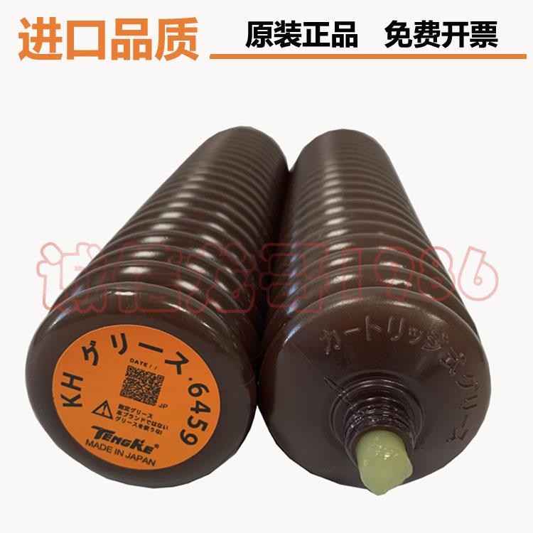 日本进口沙迪克火花机慢走丝KH GREASE 6459 导轨润滑脂黄油400g