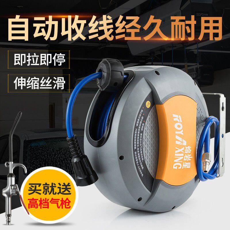 气鼓自动伸缩卷管器电鼓水鼓汽修线风炮管气泵管自动管组合鼓